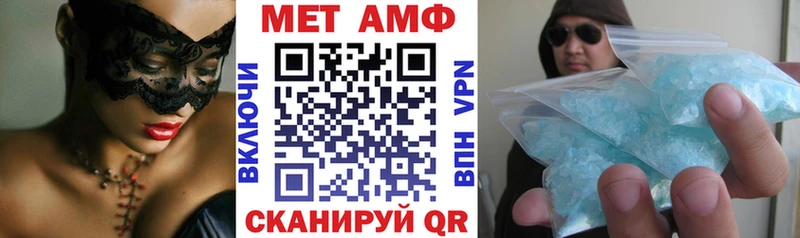 АМФЕТАМИН VHQ Купить Углич