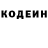 КЕТАМИН VHQ Marija Pavisic