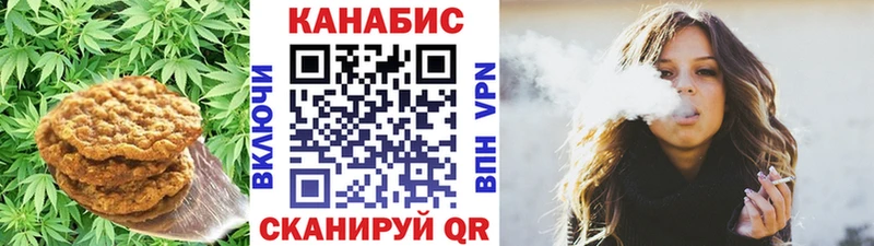 Печенье с ТГК марихуана  Купить закладки  Углич 