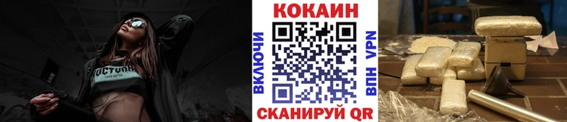 КОКАИН Перу  Купить  Углич 