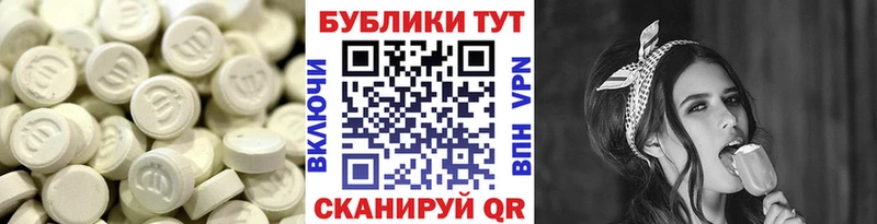 Купить  Углич  Экстази ешки 