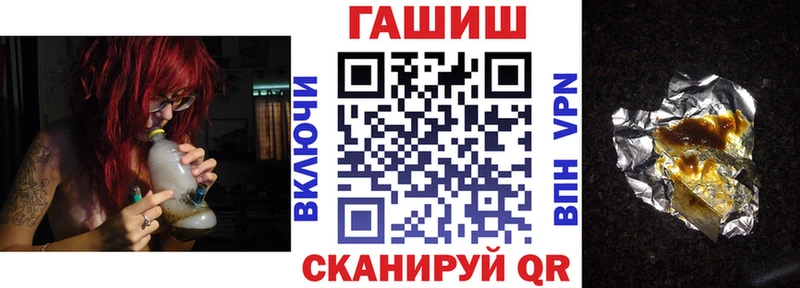 ГАШ гарик Купить Углич