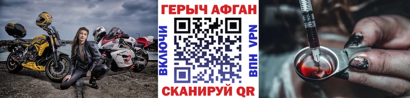 Купить закладки  Углич  Героин VHQ 
