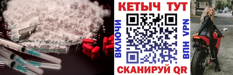 Купить где  Углич  Кетамин ketamine 