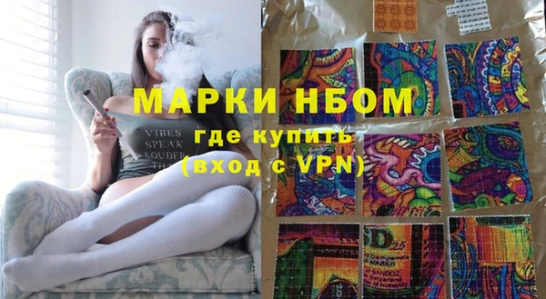 мефедрон мука Алзамай