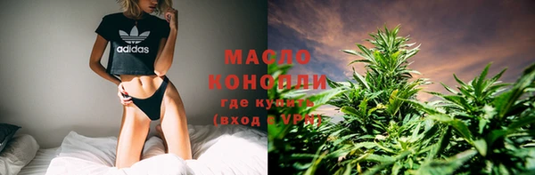 амфетамин Аркадак