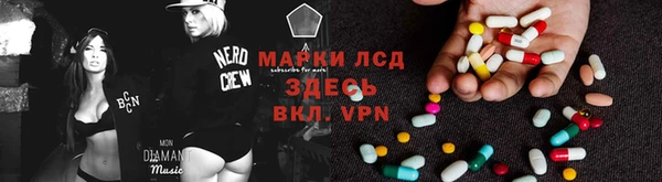 амфетамин Аркадак