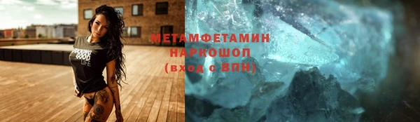 марки nbome Арсеньев
