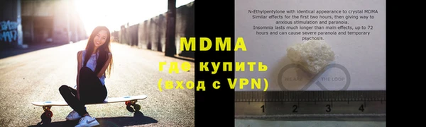 mdpv Алексеевка