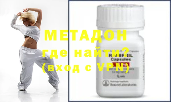 марки nbome Арсеньев