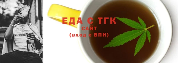 марки nbome Арсеньев
