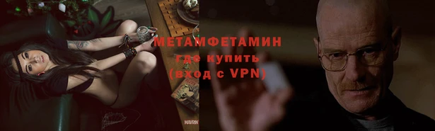 мефедрон мука Алзамай