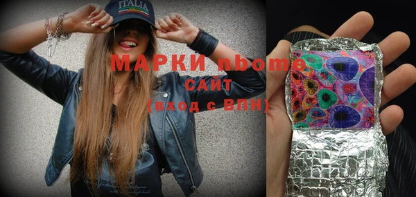 мефедрон мука Алзамай
