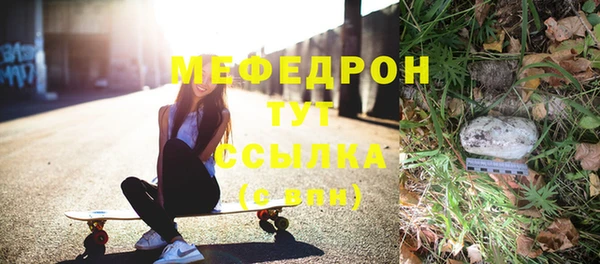 мефедрон мука Алзамай