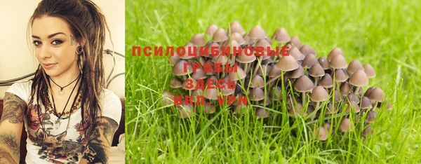 мефедрон VHQ Армянск