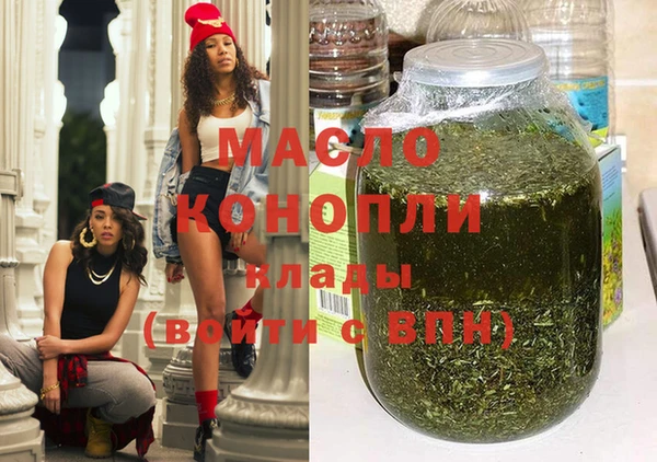 марки nbome Арсеньев