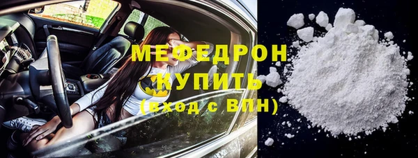 мефедрон мука Алзамай