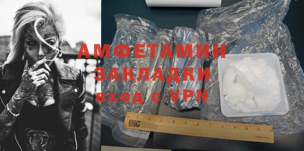 амфетамин Аркадак