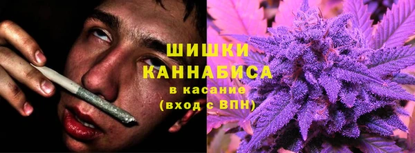 мефедрон VHQ Армянск