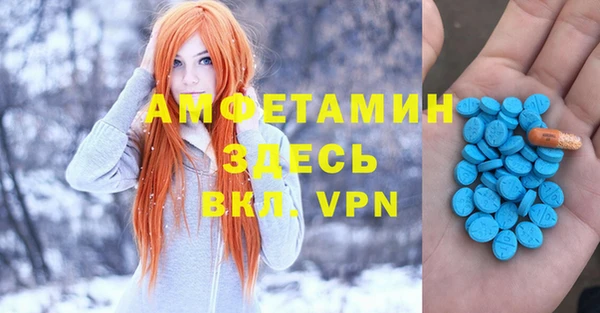 мефедрон VHQ Армянск