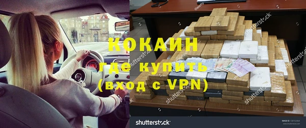 мефедрон мука Алзамай