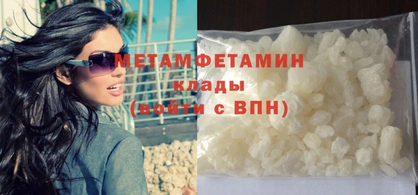 мефедрон VHQ Армянск