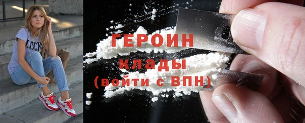 мефедрон VHQ Армянск