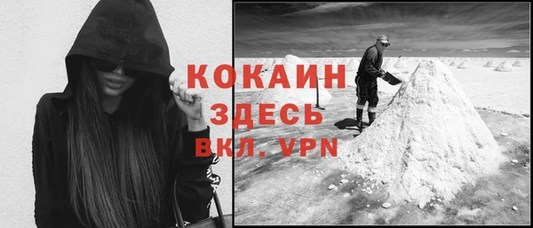 мефедрон мука Алзамай