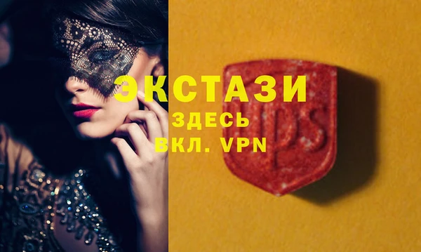 mdpv Алексеевка