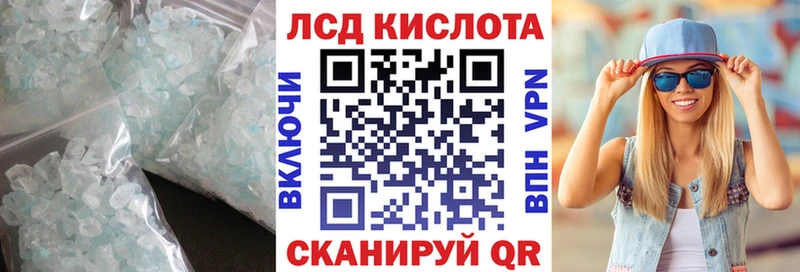 ЛСД экстази ecstasy  Купить закладки  Углич 