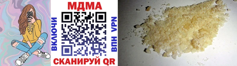 Купить закладки  Углич  МДМА crystal 
