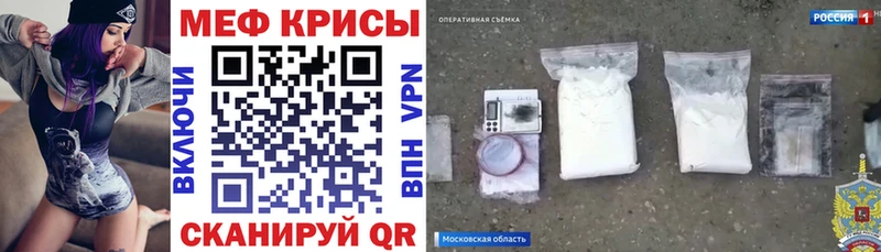 Купить где  Углич  Мефедрон кристаллы 