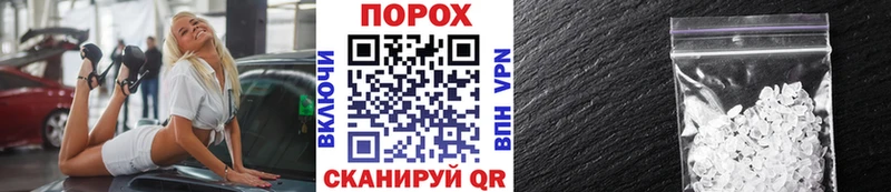 МЕТАМФЕТАМИН витя Купить закладки Углич