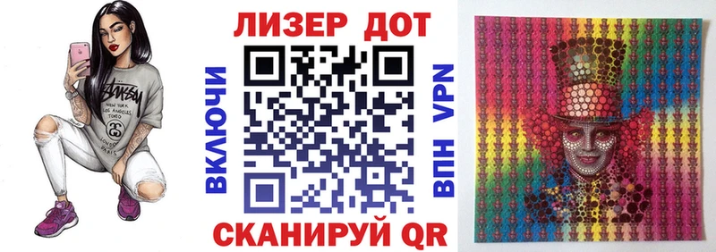 Марки N-bome 1500мкг  Купить где  Углич 