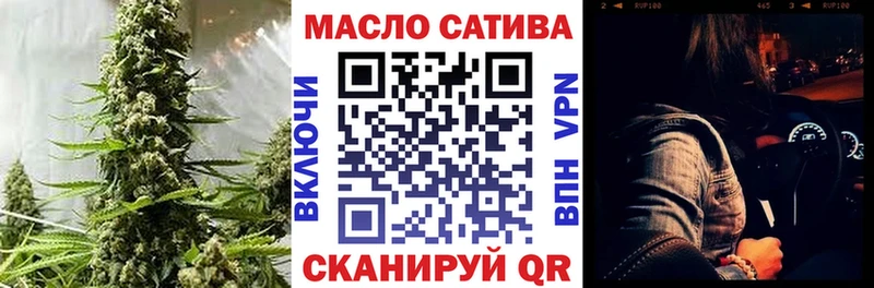 Купить закладки  Углич  Дистиллят ТГК THC oil 