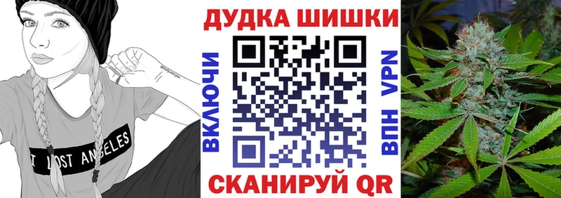 Каннабис Ganja Углич